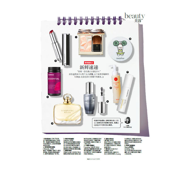 ELLE Features Lunar Glow Illuminate Serum As New Product Worth Trying